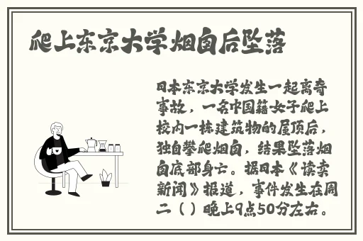 红袖直播