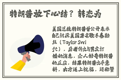 老师的大兔子好软水视频